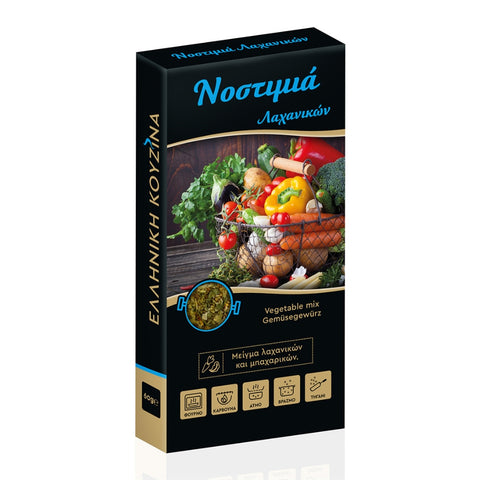 THALASSA SPICES Подправка от сушени зеленчуци 60 гр.
