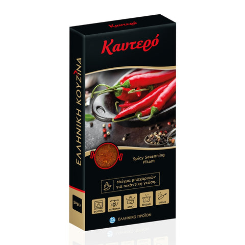 THALASSA SPICES Люта подправка 50 гр.