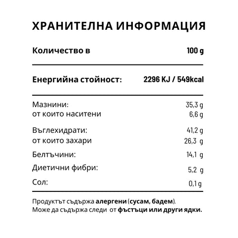 MELETIADIS Солунска Халва Бадеми 400 гр.